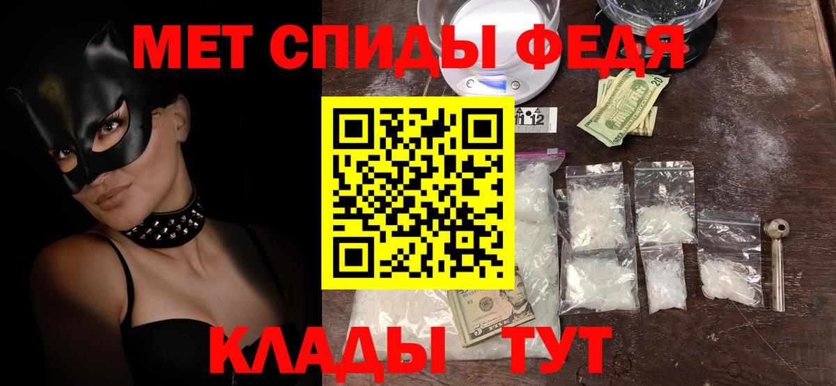 АМФ Розовый Геленджик