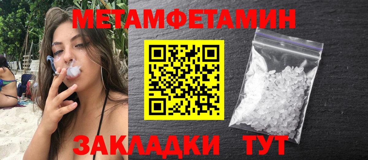 Геленджик  Амфетамин  Вход с VPN  АМФ 98% 