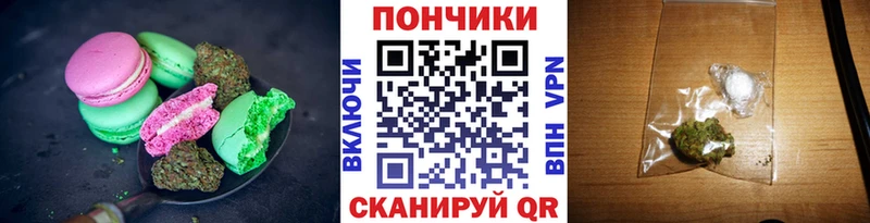 ОМГ ОМГ ТОР  Геленджик  Печенье с ТГК конопля 