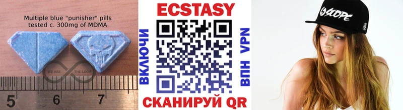 Ecstasy VHQ  наркошоп  Геленджик 