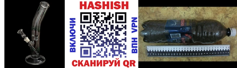 что такое наркотик Геленджик Гашиш Изолятор