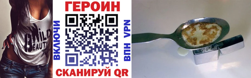 дарнет шоп  Геленджик  ГЕРОИН хмурый 