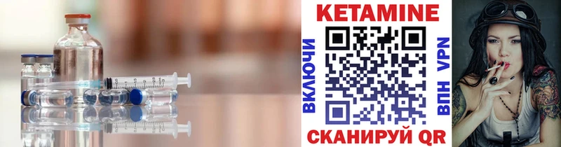 КЕТАМИН ketamine  сколько стоит  Геленджик 