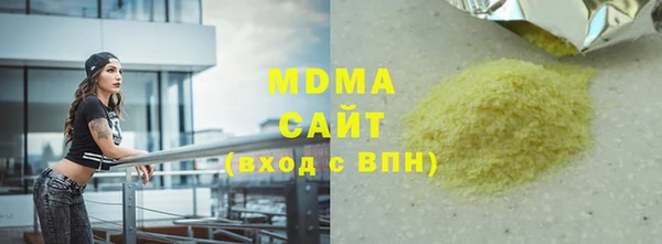 бутират Заводоуковск