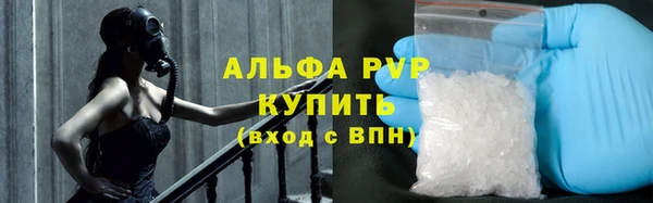 apvp Снежинск