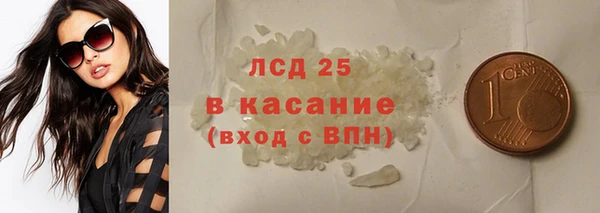 кокаин Алексеевка