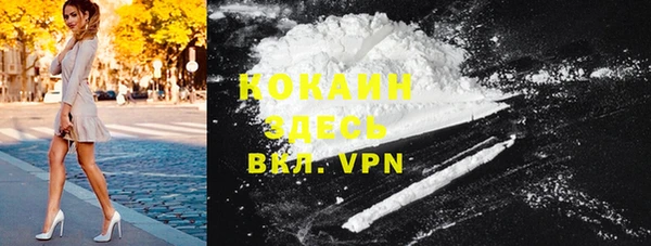 кокаин Алексеевка