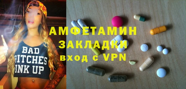 экстази Алексин