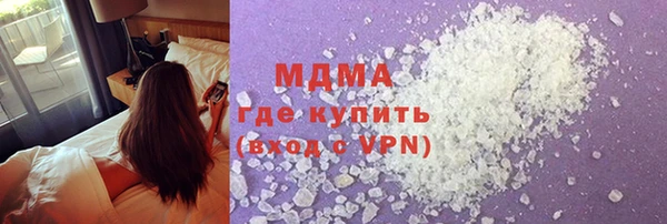 экстази Алексин