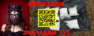 синтетический гашиш Малгобек