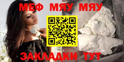 MDMA Мариинск