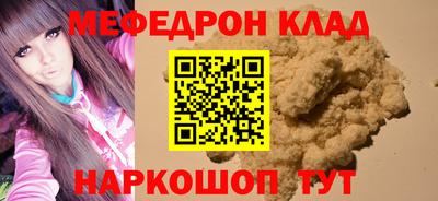 синтетический гашиш Малгобек