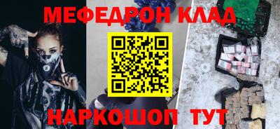 таблы Малоярославец