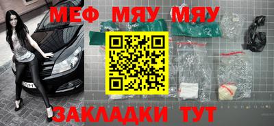 синтетический гашиш Малгобек