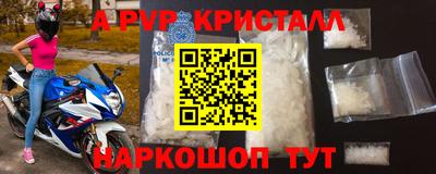 синтетический гашиш Малгобек
