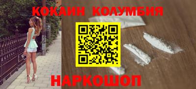 синтетический гашиш Малгобек