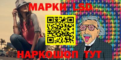синтетический гашиш Малгобек