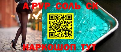 таблы Малоярославец