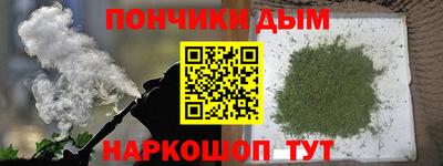 синтетический гашиш Малгобек