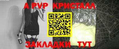 таблы Малоярославец