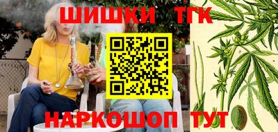 синтетический гашиш Малгобек