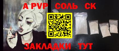 MDMA Мариинск