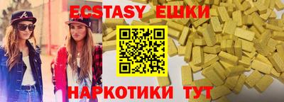 MDMA Мариинск