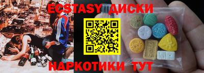 синтетический гашиш Малгобек