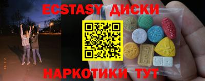 таблы Малоярославец