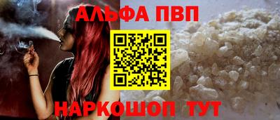 синтетический гашиш Малгобек
