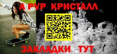 таблы Малоярославец