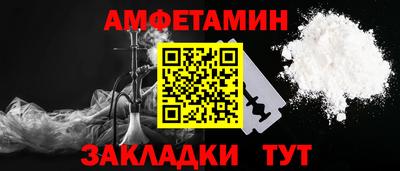 таблы Малоярославец