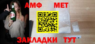 синтетический гашиш Малгобек