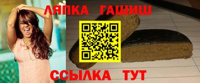 таблы Малоярославец