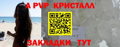 синтетический гашиш Малгобек