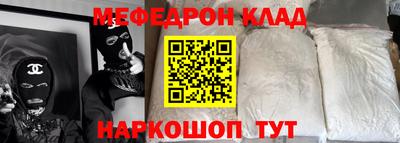 MDMA Мариинск