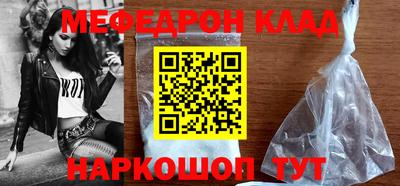 синтетический гашиш Малгобек