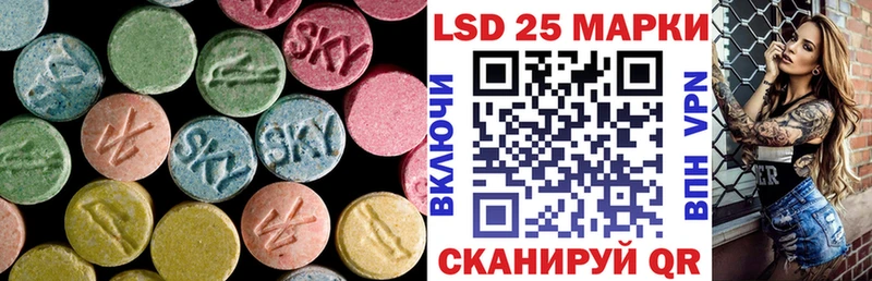 Лсд 25 экстази ecstasy  mega ссылка  Геленджик 