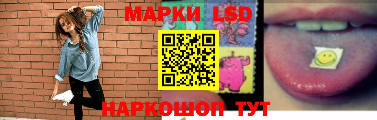 Лсд 25 экстази ecstasy  Вход с VPN  hydra ONION  Геленджик  Лсд 25 экстази ecstasy 