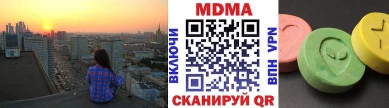 МДМА VHQ  Геленджик 