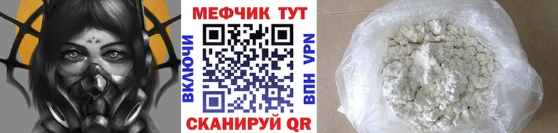 Меф 4 MMC  кракен ссылки  Геленджик 