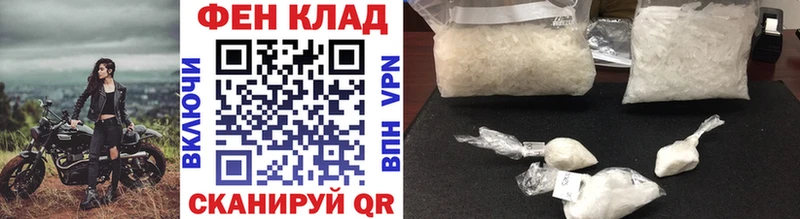 МЕГА рабочий сайт  Геленджик  Первитин винт 