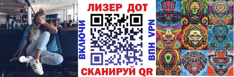 Наркотические марки 1,8мг  где купить наркоту  Геленджик 
