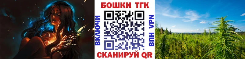 Каннабис White Widow  купить наркотики сайты  Геленджик 