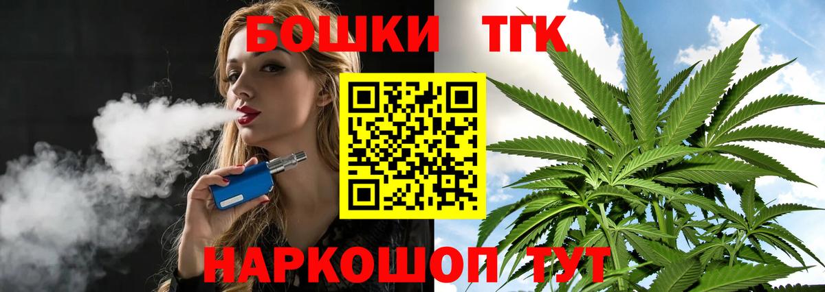 Бошки Шишки индика Геленджик